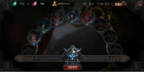 拉结尔怎么快速升到60级 快速升到60级攻略方法详解