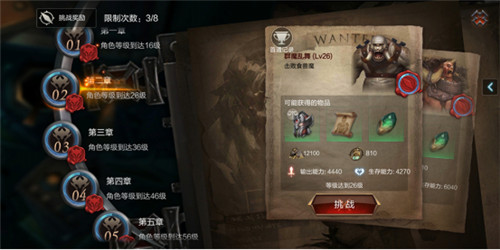 拉结尔怎么快速升到60级 快速升到60级攻略方法详解