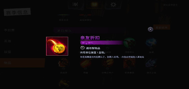 刀塔霸业运营攻略 刀塔霸业怎么运营