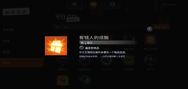 刀塔霸业运营攻略 刀塔霸业怎么运营