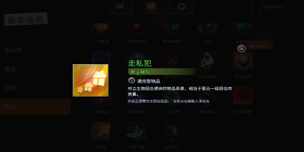 刀塔霸业运营攻略 刀塔霸业怎么运营
