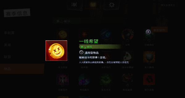 刀塔霸业运营攻略 刀塔霸业怎么运营