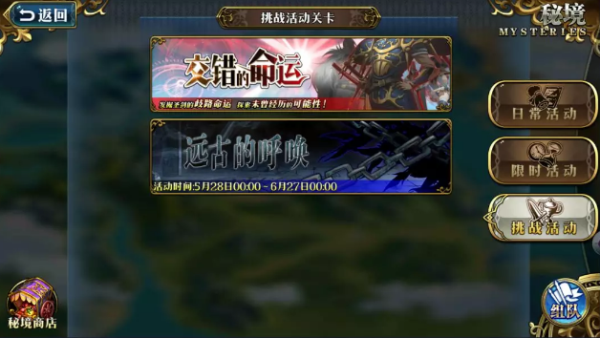 梦幻模拟战福金雾尼怎么打 福金雾尼打法攻略