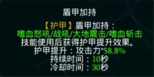 拉结尔斗兽之王反击流怎么玩 斗兽之王反击流加点攻略详解