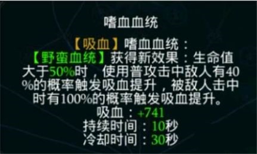拉结尔斗兽之王反击流怎么玩 斗兽之王反击流加点攻略详解