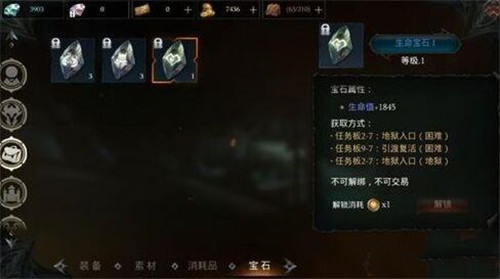 拉结尔怎么获得宠物与宝石  宠物与宝石获取攻略详解