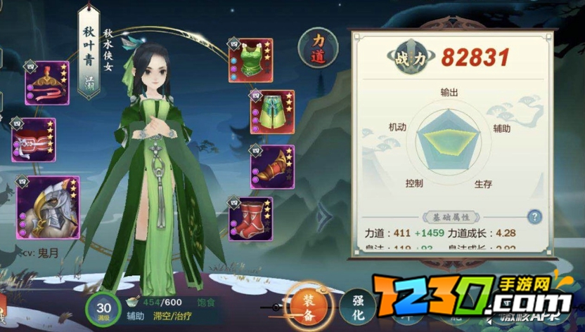 剑网三指尖江湖秋叶青攻略 秋叶青值得培养吗