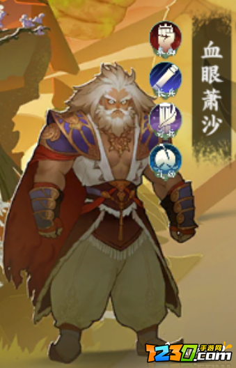 剑网三指尖江湖血眼萧沙怎么打 血眼萧沙boss攻略