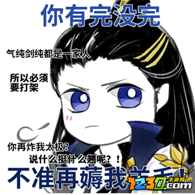 指尖江湖纯阳弟子特性选择 特性怎么选择