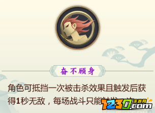 指尖江湖纯阳弟子特性选择 特性怎么选择
