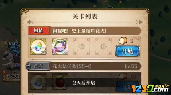 梦幻模拟战闪耀吧史上最灿烂的花火怎么打 闪耀吧史上最灿烂的花火打法攻略