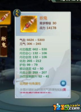 剑网三指尖江湖万花弟子攻略 万花弟子怎么培养
