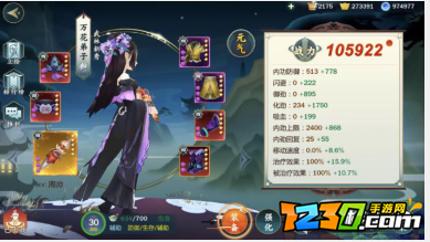 剑网三指尖江湖万花弟子攻略 万花弟子怎么培养