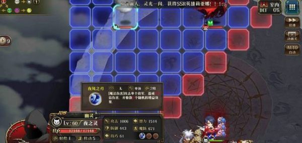 梦幻模拟战仲夏夜的厄夜火怎么打 仲夏夜的厄夜火打法攻略