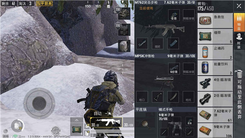 和平精英雪地洞穴怎么玩 雪地洞穴吃鸡攻略详解