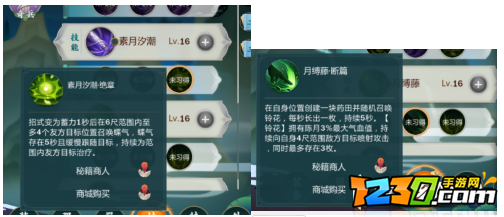 指尖江湖陈月pvp攻略 陈月pve秘籍推荐