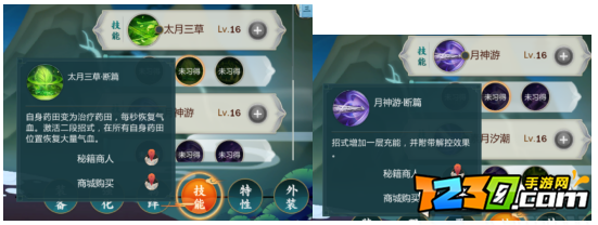 指尖江湖陈月pvp攻略 陈月pve秘籍推荐