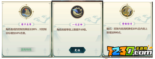 指尖江湖陈月pvp攻略 陈月pve秘籍推荐