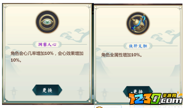 指尖江湖陈月pvp攻略 陈月pve秘籍推荐