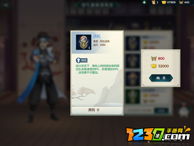 剑网三指尖江湖玄正攻略 玄正秘籍选择攻略