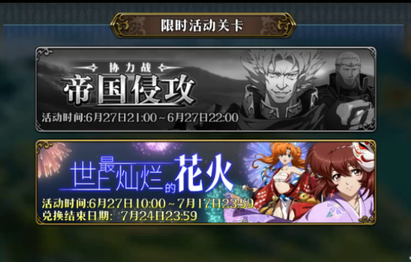 梦幻模拟战泥沼中的龙虾王怎么打 泥沼中的龙虾王打法攻略