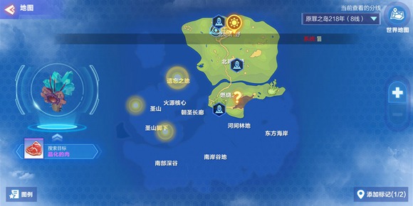我的起源宠物口粮怎么弄 宠物口粮制作方法详解