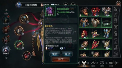 拉结尔远古套装的怎么获得 远古套装速刷攻略