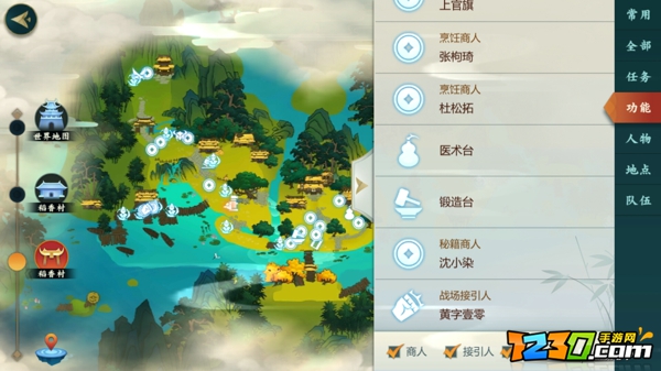 指尖江湖制药攻略 制药配方