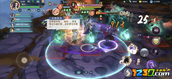 指尖江湖六小成就怎么拿 六小成就攻略