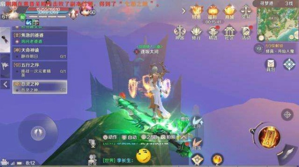 完美世界手游109级修真副本怎么进 109级修真副本隐藏Boss开启方法