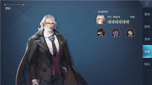 龙族幻想双生带什么伙伴好 双生伙伴选择推荐
