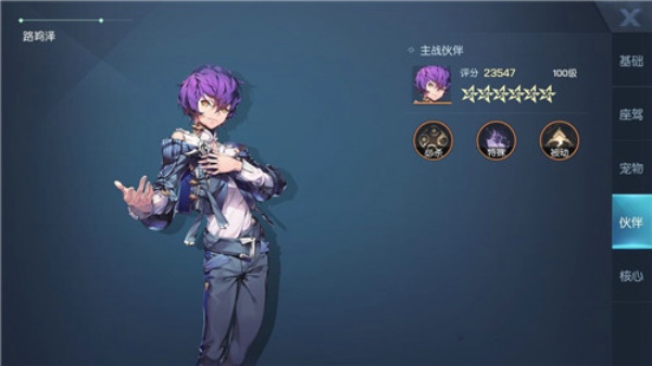 龙族幻想双生带什么伙伴好 双生伙伴选择推荐