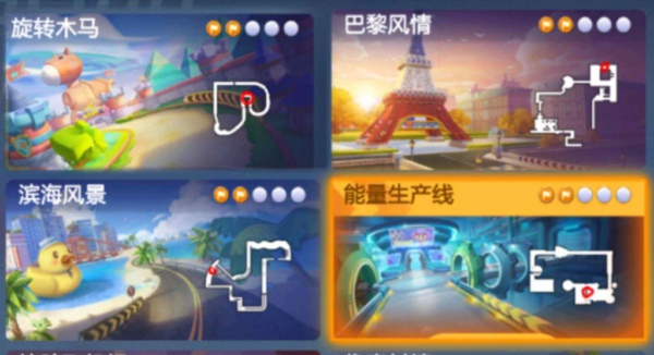 跑跑卡丁车手游挑战任务宝箱在哪 挑战任务宝箱位置介绍