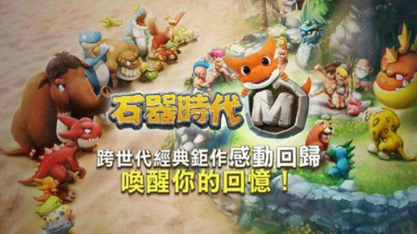 石器时代M炎龙性格怎么加点 炎龙性格加点攻略
