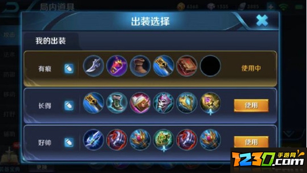有痕露娜铭文分享 国服第一露娜有痕铭文
