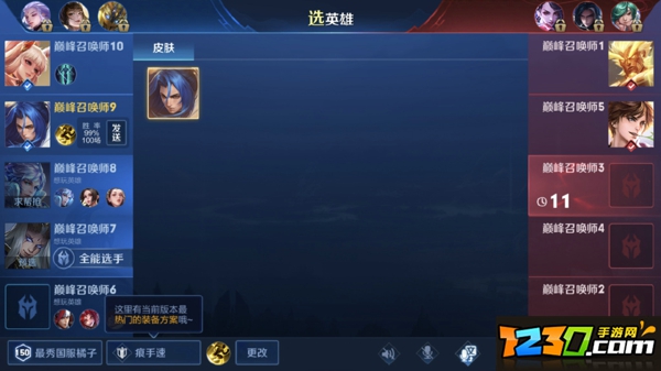 有痕橘右京铭文分享 有痕橘右京带什么铭文