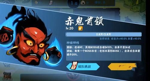 忍者必须死3海岛探险怎么过 海岛探险通关攻略