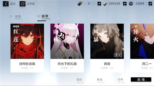 战双帕弥什人物稀有度怎么提升 快速提升角色稀有度方法详解