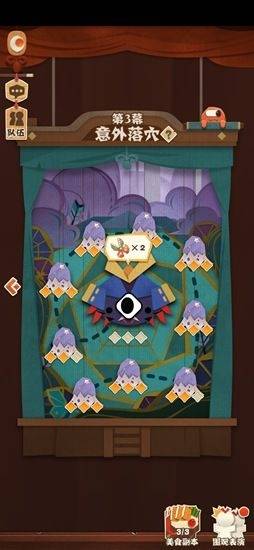 阴阳师妖怪屋蜘蛛boss怎么打 蜘蛛boss打法攻略