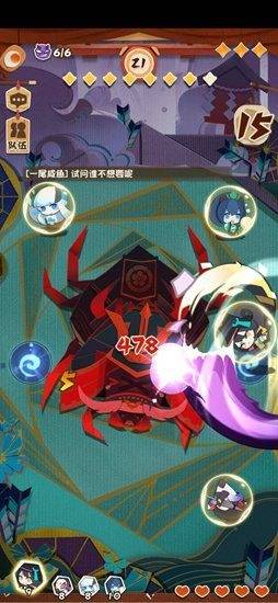 阴阳师妖怪屋蜘蛛boss怎么打 蜘蛛boss打法攻略