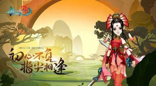 剑网3指尖江湖高绛婷竞技场怎么打 高绛婷竞技场打法攻略