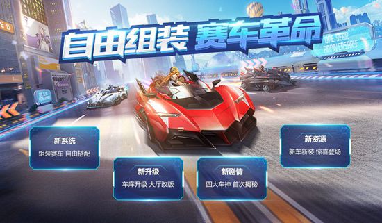 QQ飞车手游第六章最后一关怎么过 第六章最后一关通关攻略