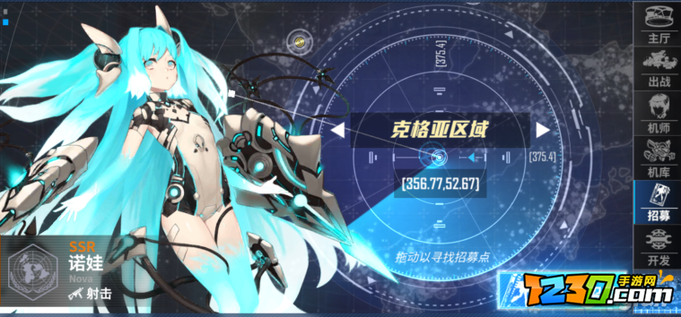 重装战姬开荒攻略 日常循环攻略分享