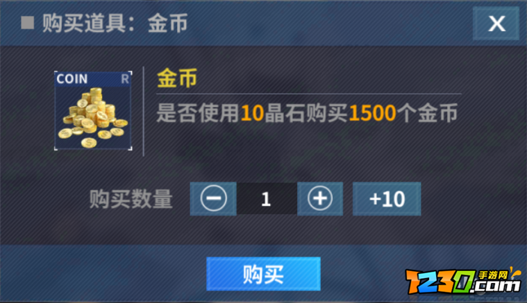 重装战姬开荒攻略 日常循环攻略分享
