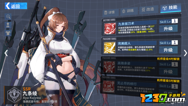 重装战姬角色排行 角色哪个厉害