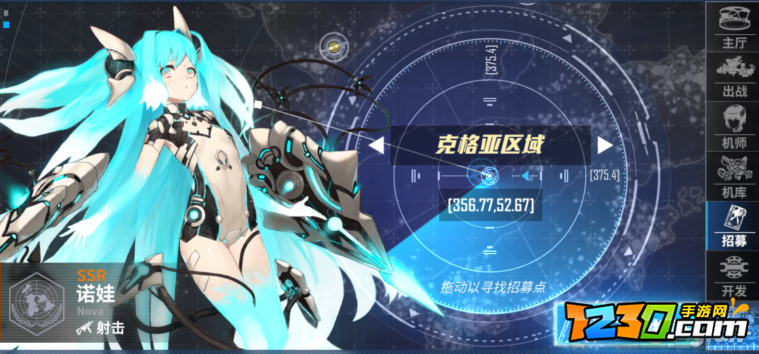 重装战姬角色排行 角色哪个厉害
