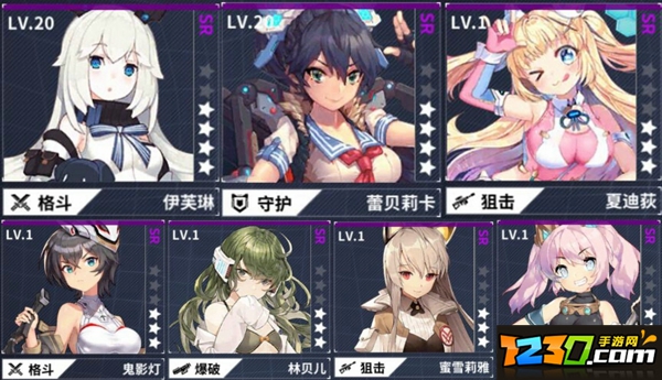 重装战姬值得培养的角色有哪些