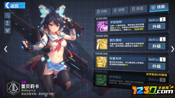 重装战姬值得培养的角色有哪些