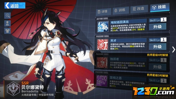 重装战姬值得培养的角色有哪些