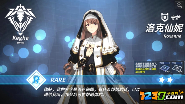 重装战姬值得培养的角色有哪些